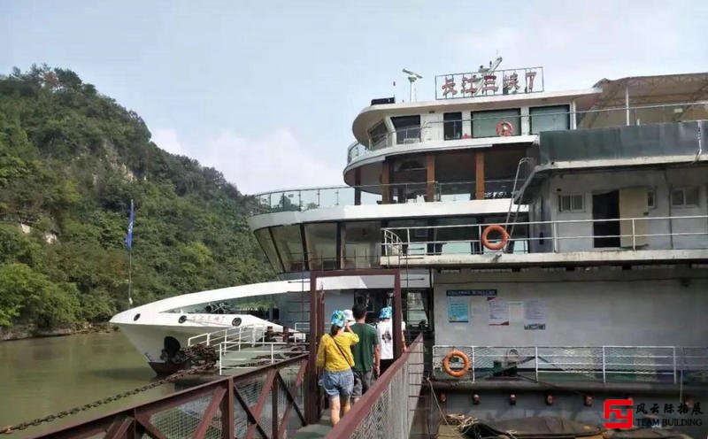 用三峡团建开启秋天